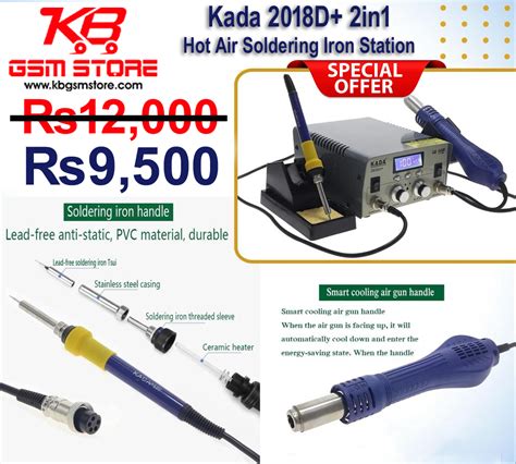 KADA 2018D Plus SMD Rework Station Hot Air Gun Heat Gun 40 OFF