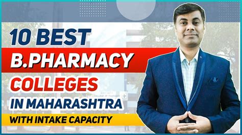 Top B Pharmacy College In Maharashtra With Intake Capacity Youtube