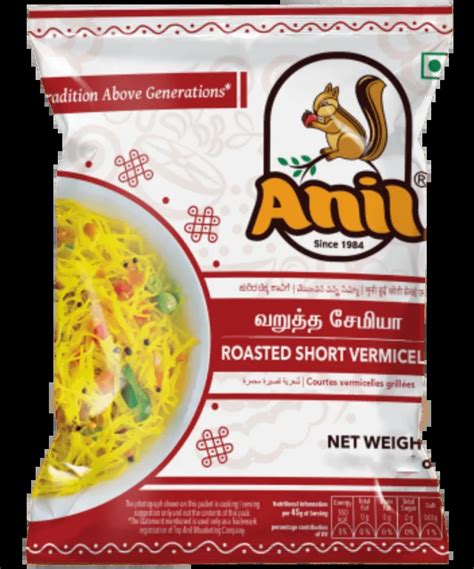 Anil Roasted Short Vermicelli Red Asijah Europe