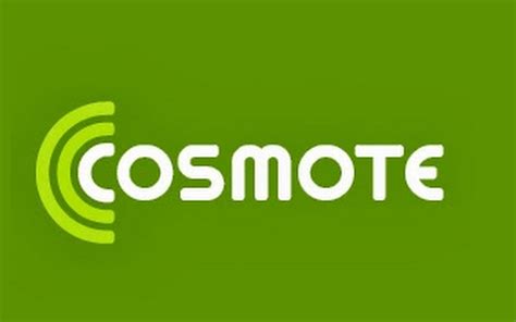 Cosmote Νέα υπηρεσία My Internet” Η ΚΑΘΗΜΕΡΙΝΗ