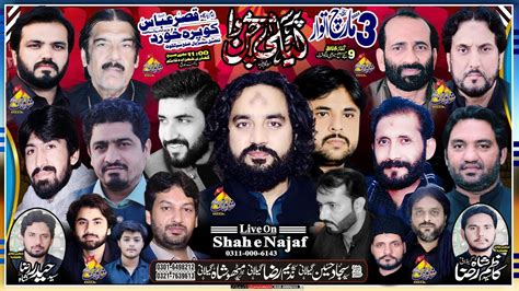 Live Majlis E Aza March Kopra Khurd Sambrial Sialkot Shah E