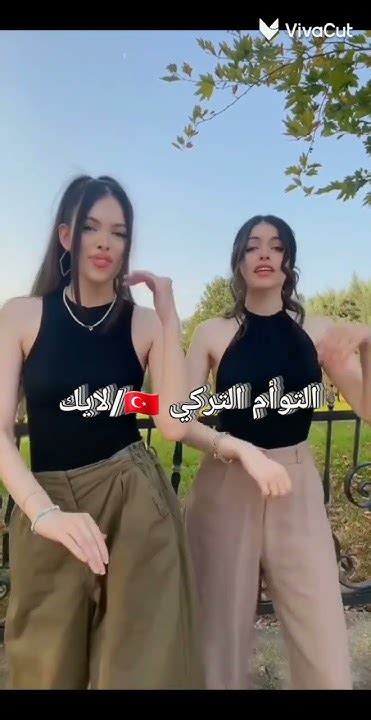 تحدي بين التوأم التركي 👭🏼vs 🇹🇷التوأم الروسي 👭🏼vs🇷🇺 التوأم السوري👭🏼🇸🇾