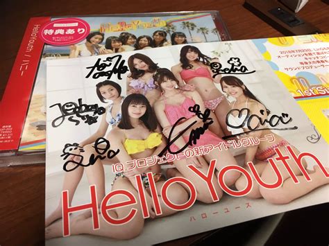 中川どっぺる On Twitter 買ったらサインついてきた！ Helloyouth ハニー