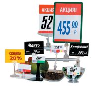 ᐉ POS материалы Купить по лучшей цене