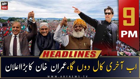 Ary News Prime Time Headlines Pm Th August Youtube