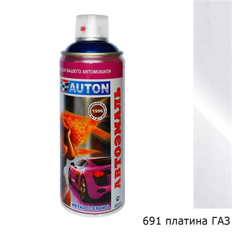 691 платина металлик автоэмаль аэрозоль АВТОН (520мл), купить в ...