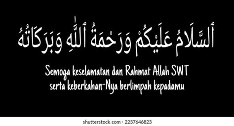 arabic calligraphy assalamualaikum warahmatullahi wabarakatuh