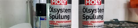 Liqui Moly GmbH: лучшая промывка для двигателя автомобиля | Autobann.su