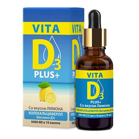 VITA D3 Vitamin D3 500 IU lemon flavor aqueous solution, 30 ml - Buy online
