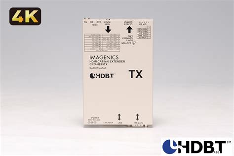 CRO HE25TX製品を探すIMAGENICS