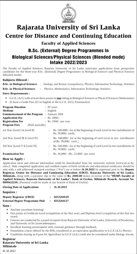 External Degree Programmes 2023 Rajarata University Of Srilanka