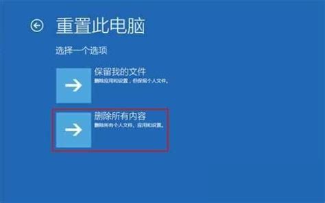 Win10“启动修复”无法修复你的电脑怎么办？ 深度系统｜深度 值得深入