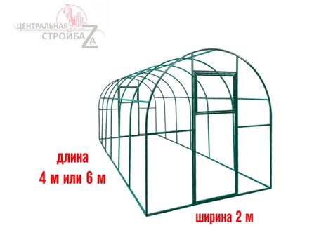 Теплица Кормилица Огуречная 2х4х2,1м неокрашенная, 2 двери, 3 дуги с ...