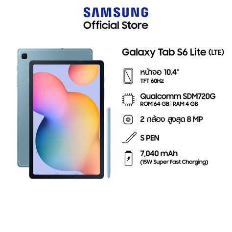 Samsung Galaxy Tab S6 Lite Lte P619 2022 4 64 Gb Shopee Thailand