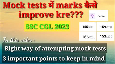 How To Improve Marks In Mocks Ssc Cgl 2023 Mock Test को Attempt