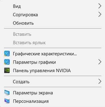 как на рабочий стол вывести ярлык мой компьютер на рабочий стол Windows