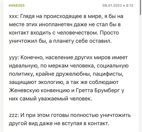 Парадокс | Пикабу