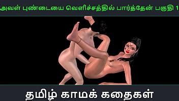 Tamil Audio Sex Story Aval Pundaiyai Velichathil Paarthen Pakuthi 1 Animated Cartoon 3d Porn