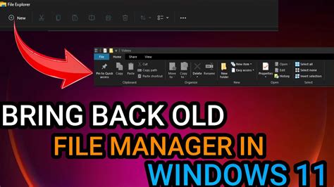 Bring Back Old File Explorer In Windows 11 Restore Classic File