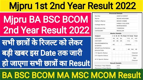 Mjpru Ba Nd Year Result Mjpru News Today Mjpru Ba St Year