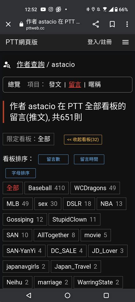 Fw 新聞 2分險勝陳文杰拿最佳外野引爭論 郭天信 看板baseball Ptt網頁版