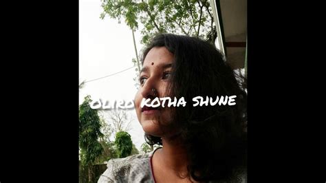 Oliro Kotha Shune Bokul Hashe Female Cover