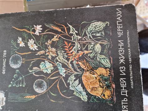 Книги для детей младшего школьного возраста СССР ул.Луганского: 290 тг ...