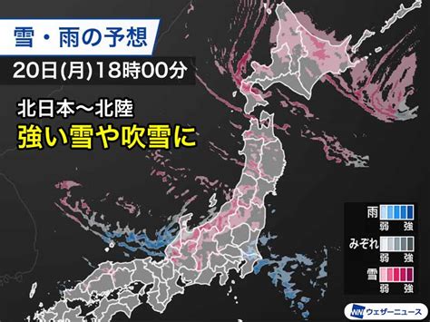 Okojo On Twitter Rt Wnijp ＜日本海側は積雪急増のおそれ＞ 昨夜から今朝にかけては北海道で積雪が増加し、寒気