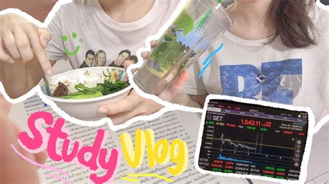 Study Vlog 7 online class DCAหน ฉบบนกศกษา วจยป4 เรยน