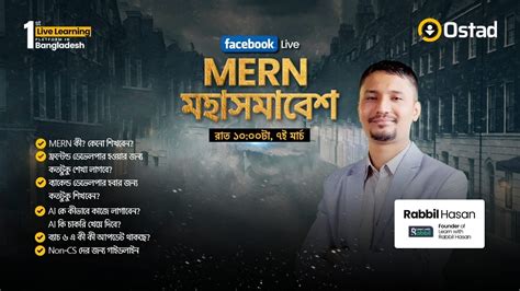 Mern Rabbil Hasan Rupom Youtube