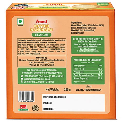 Buy Amul Elaichi Butter Nankhatai Online At Best Price Of Rs Bigbasket