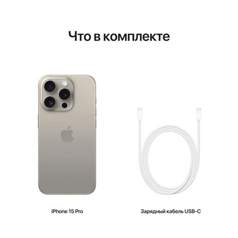 Купить Apple iPhone 15 Pro, 128 ГБ, Титановый бежевый — цена в ...