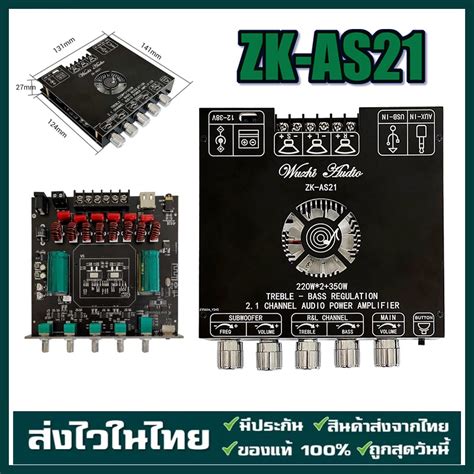 Wuzhi Audio ZK-AS21 โมดูลบอร์ดขยายเสียงซับวูฟเฟอร์ดิจิทัล บลูทูธ 2.1 ...