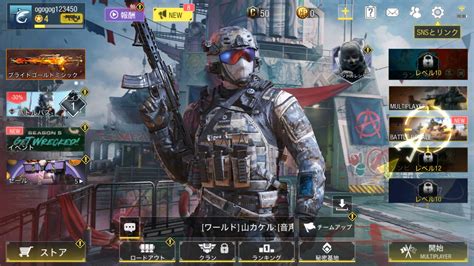 【call Of Duty Mobile（cod Mobile、コール オブ デューティ モバイル）】チーム対戦もバトロワも楽しめるミリタリー