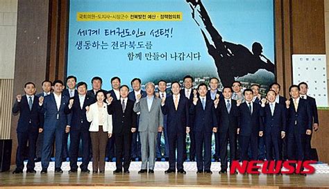 2016년 전북도 14개 시·군 쟁점사업은 무엇 네이트 뉴스