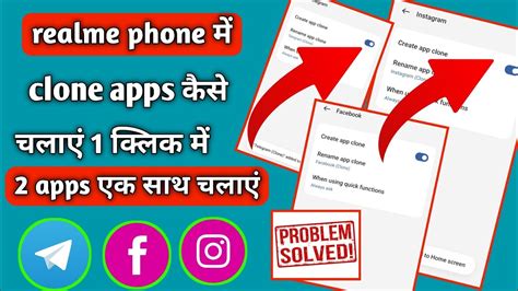 Realme Phone Me Clone Apps Kaise Use Kare Phone Me Clone Apps Kaise