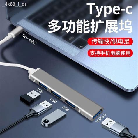 Typec แปลง Usbสำหรับ Huawei Macbookair Apple แล็ปท็อปตัวแปลง Usb Pro Extender ประเภทเป็น 4k89