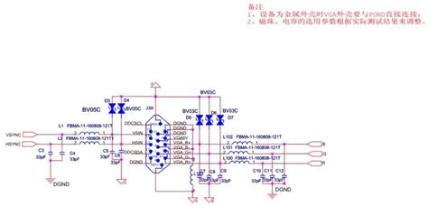 干货分享 32种emc标准电路分享 Mcu加油站