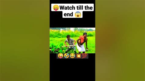 💪dam 😜hai To 🤣😂hansi Rok Ke Dikhao 🤣🤣 Funny Short Video Shorts Youtube