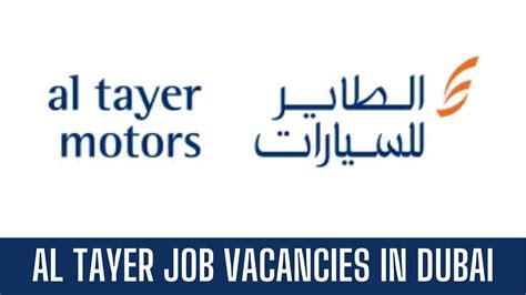 Al Tayer Jobs In 2024 UAE Multiple Job Vacancies Apply Now Enro Jobs