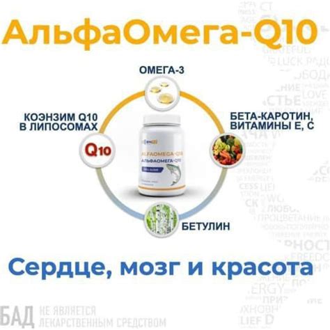 Бады Адженис для здоровья детей