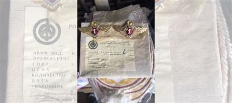 Значок «Классный специалист 1 степени» мвд СССР купить в Орле с ...