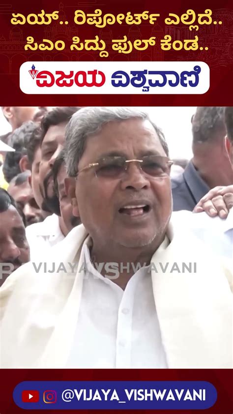 CM Siddaramaiah Valmiki Corporation Scam ಹಣ ವರಗವಣ ಆಗರ ಬಗಗ