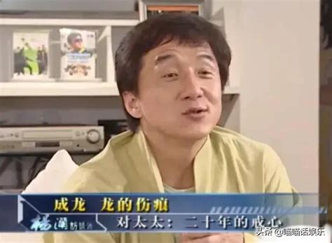 成龍說：我只是犯了全天下男人都犯的錯！林鳳嬌：對！吳綺莉完敗 每日頭條