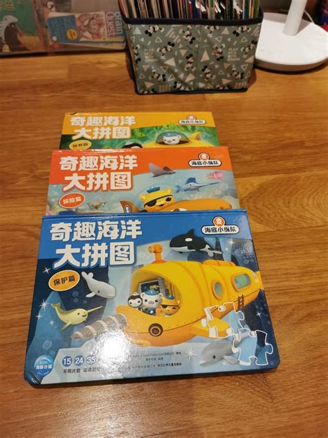 Octonauts Chinese book and puzzle, Hobbies & Toys, Books & Magazines, Children's Books on Carousell