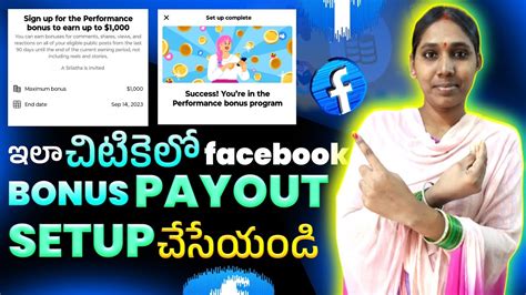 Facebook Performance Bonus Program Setup How To Setup Bonus