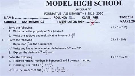 Fa1 Class 8 Maths Paper 2021 8th Class Fa1 Exam Paper Maths 2021