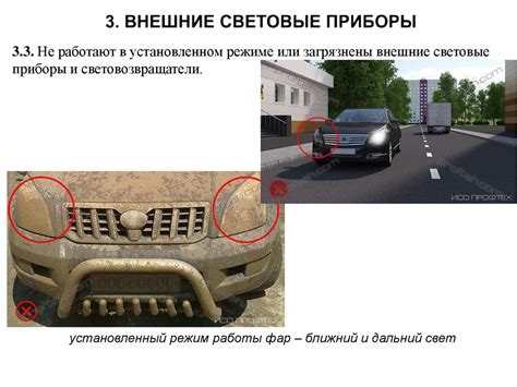 Опознавательные знаки транспортных средств - презентация онлайн