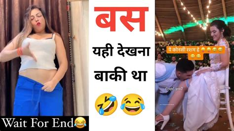 बस यही देखना बाकी था 😂 Instagram Reels Roast 😀 Funny Roast Video 😆