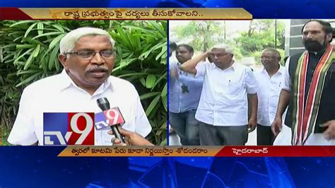 Tjs Chief Kodandaram Over Mahakutami In Telangana Tv Youtube